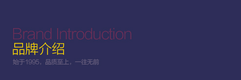 人生就是搏·(中国区)官方网站