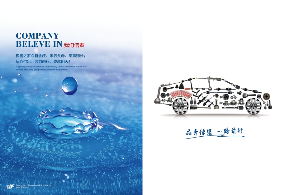 人生就是搏·(中国区)官方网站