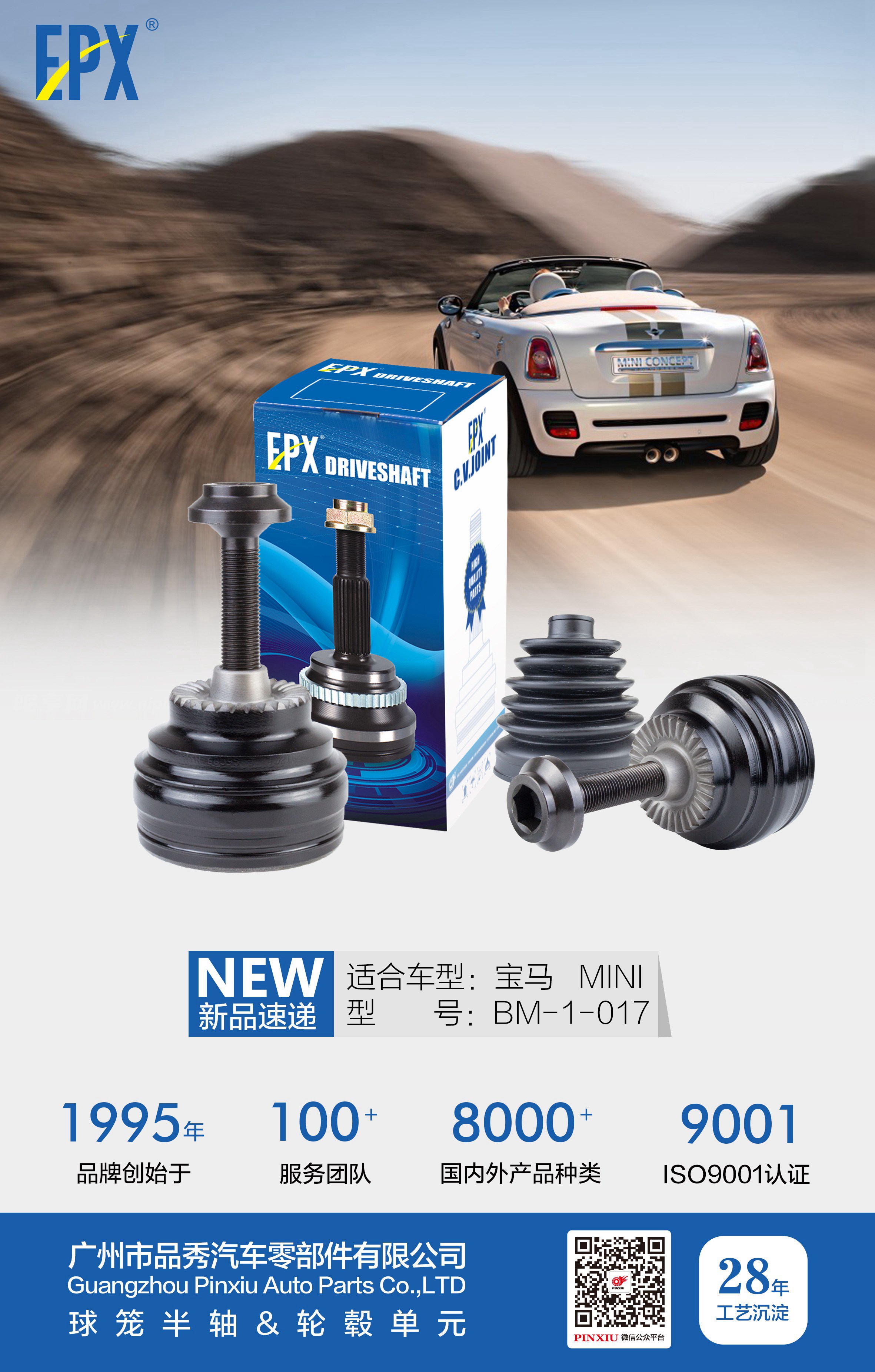 人生就是搏·(中国区)官方网站