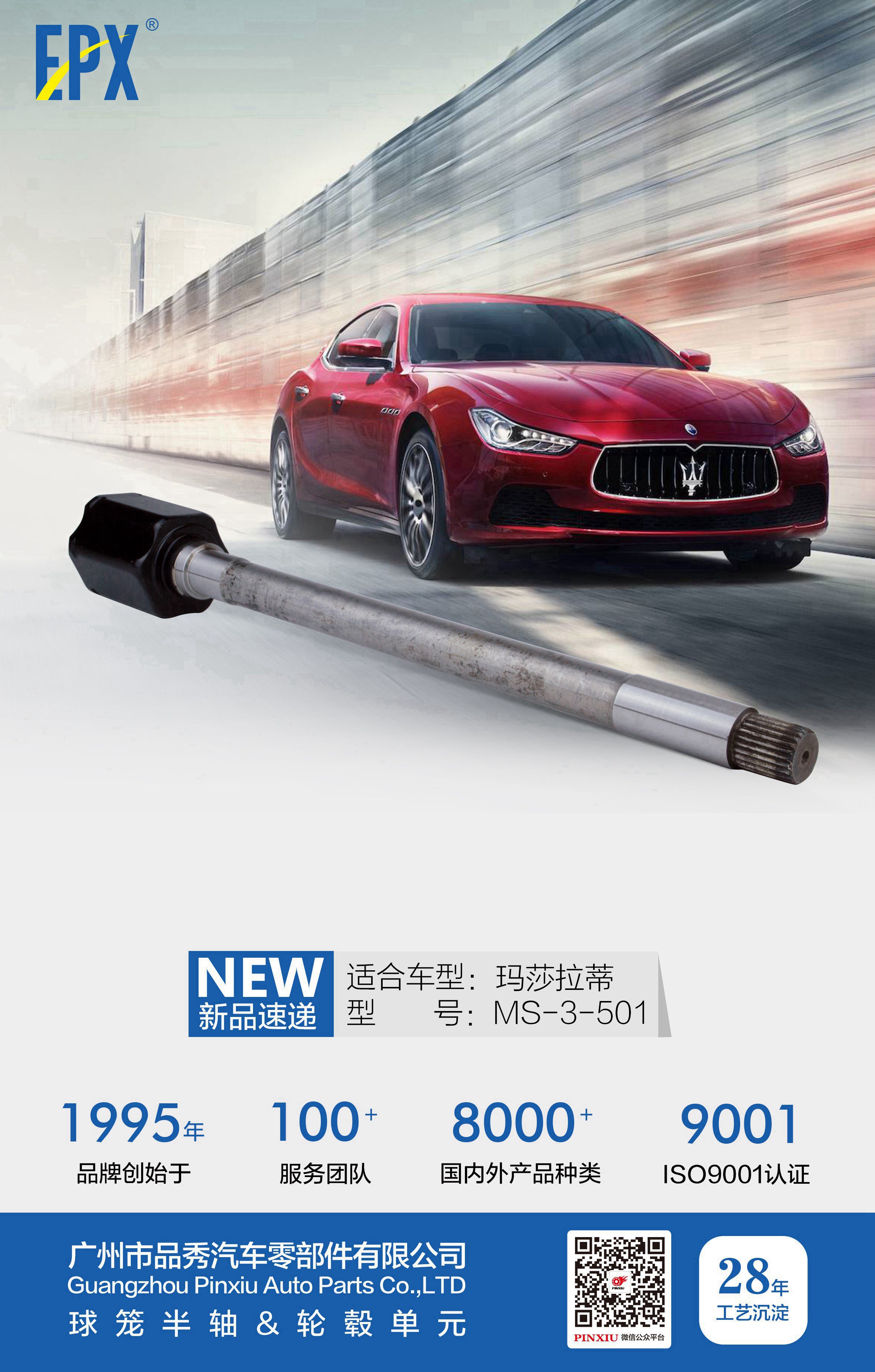 人生就是搏·(中国区)官方网站