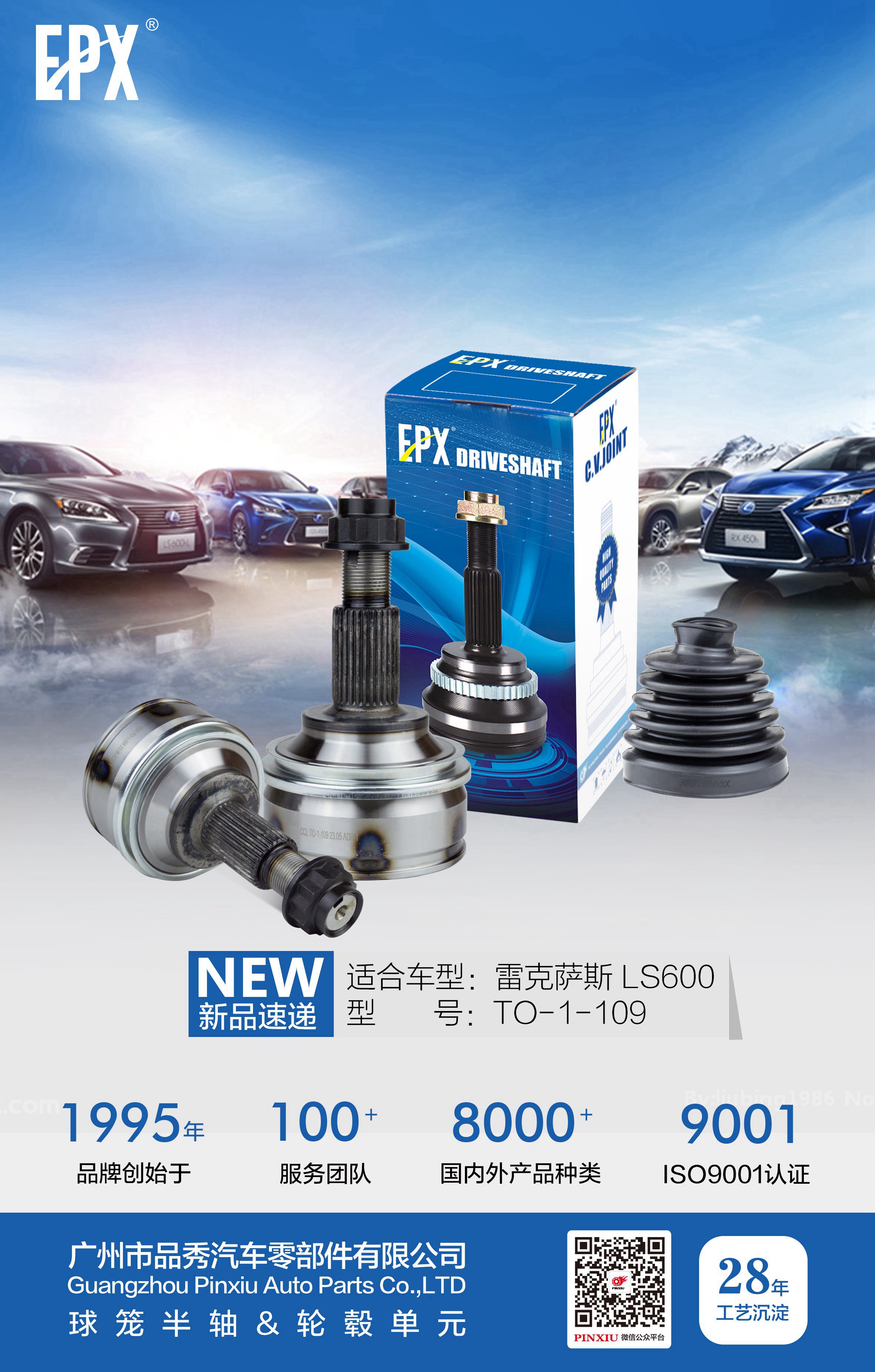 人生就是搏·(中国区)官方网站