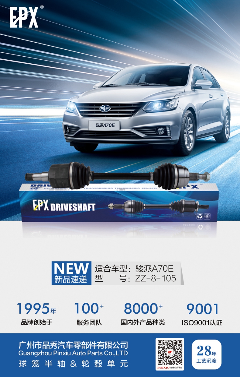 人生就是搏·(中国区)官方网站